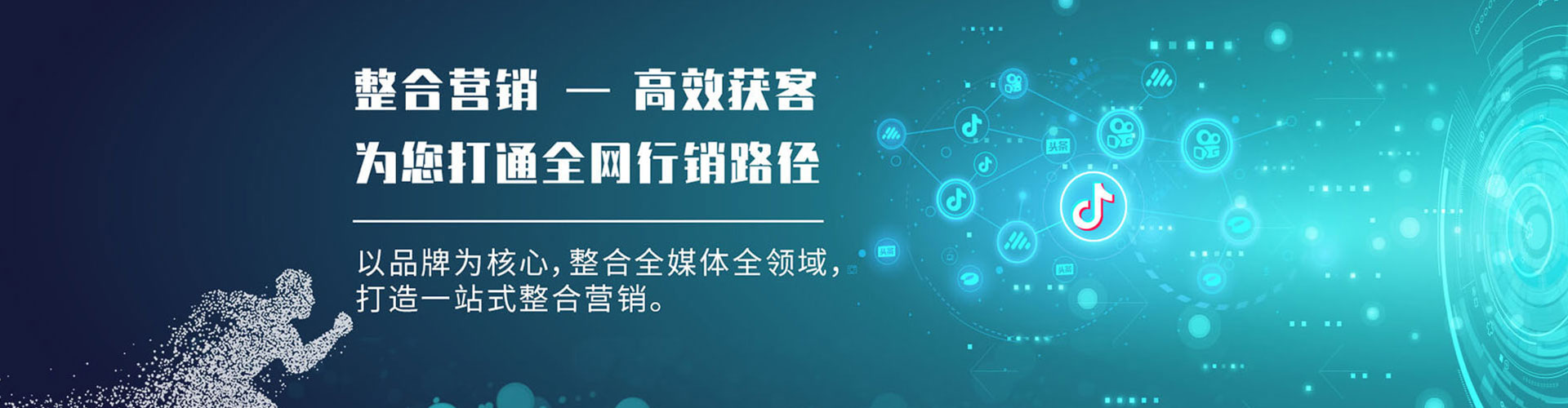 汪清百度充值高返点