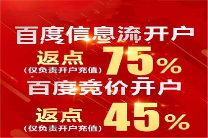 竞价推广代运营如何优化关键词策略