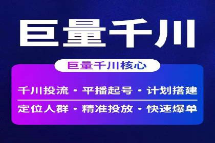 百度搜索推广案例分享：助力企业品牌提升
